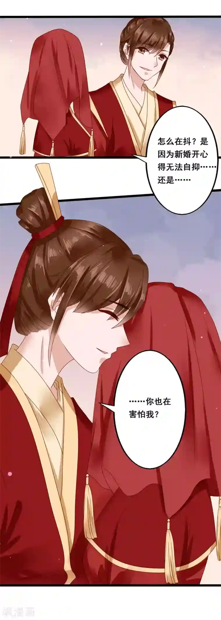 凤凰栖林最终话 兄弟重逢