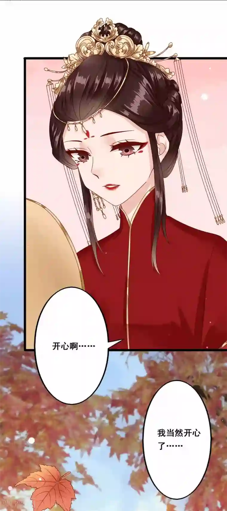 凤凰栖林最终话 兄弟重逢