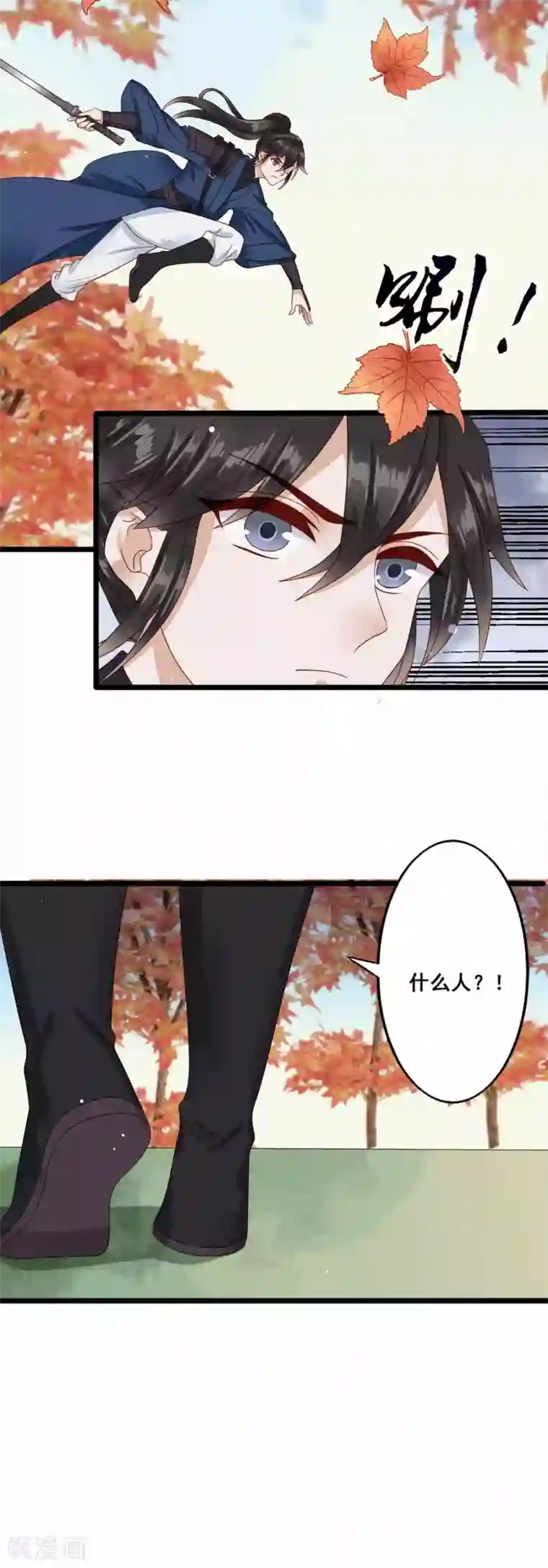 凤凰栖林最终话 兄弟重逢