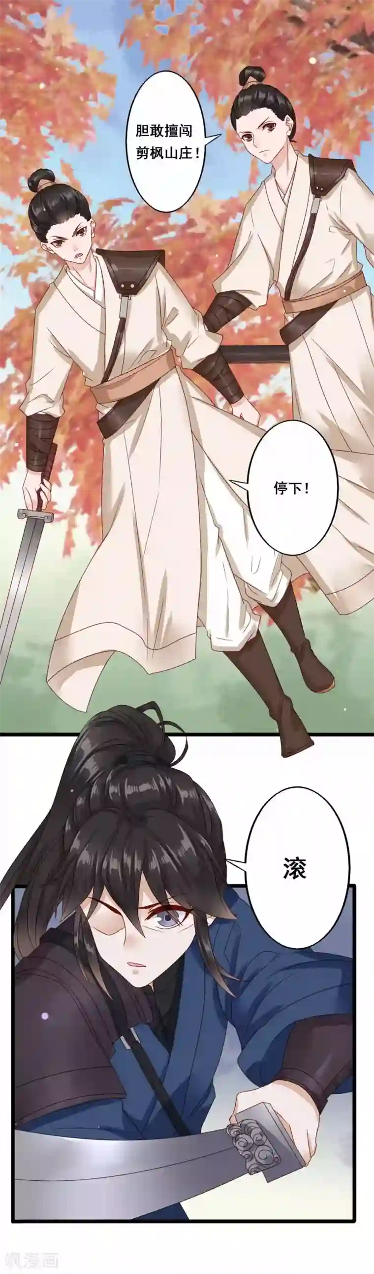 凤凰栖林最终话 兄弟重逢