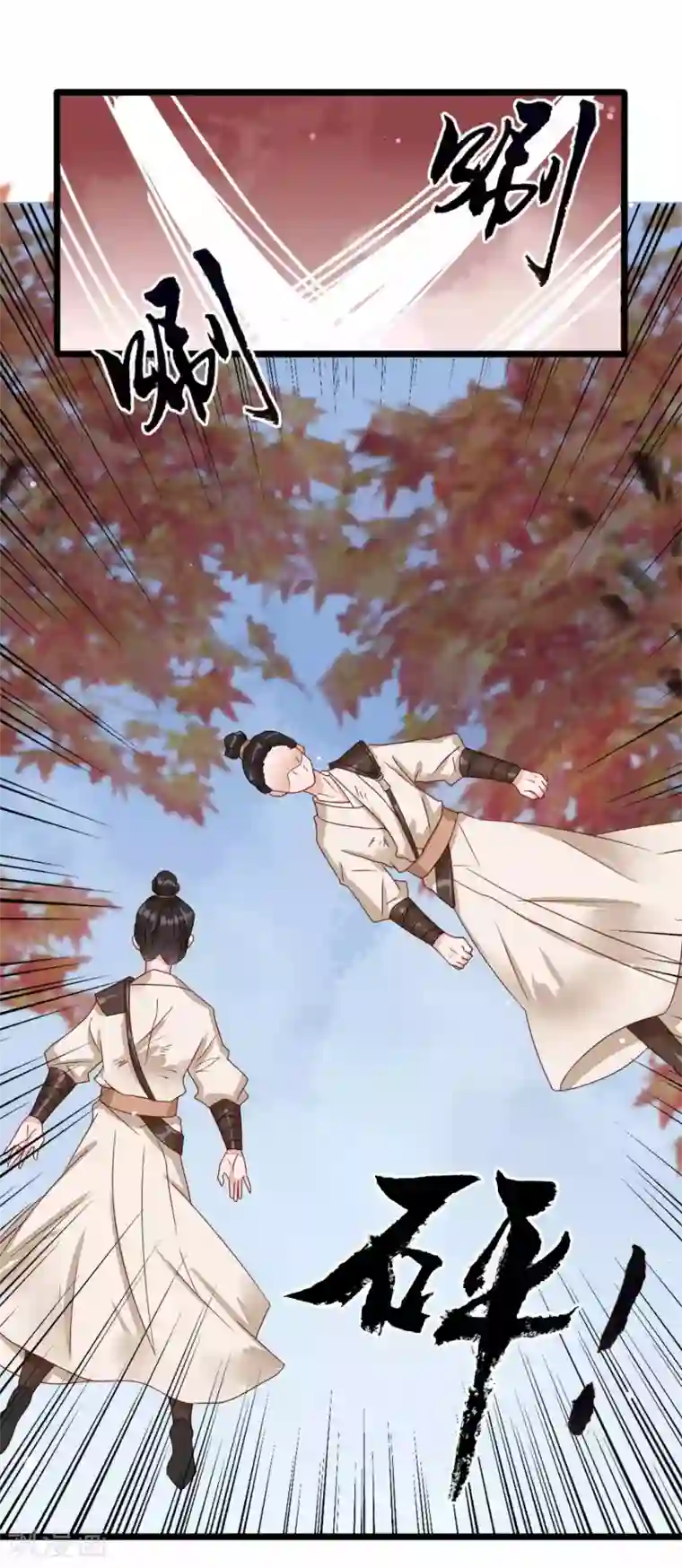 凤凰栖林最终话 兄弟重逢