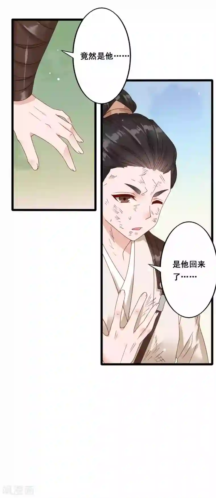 凤凰栖林最终话 兄弟重逢