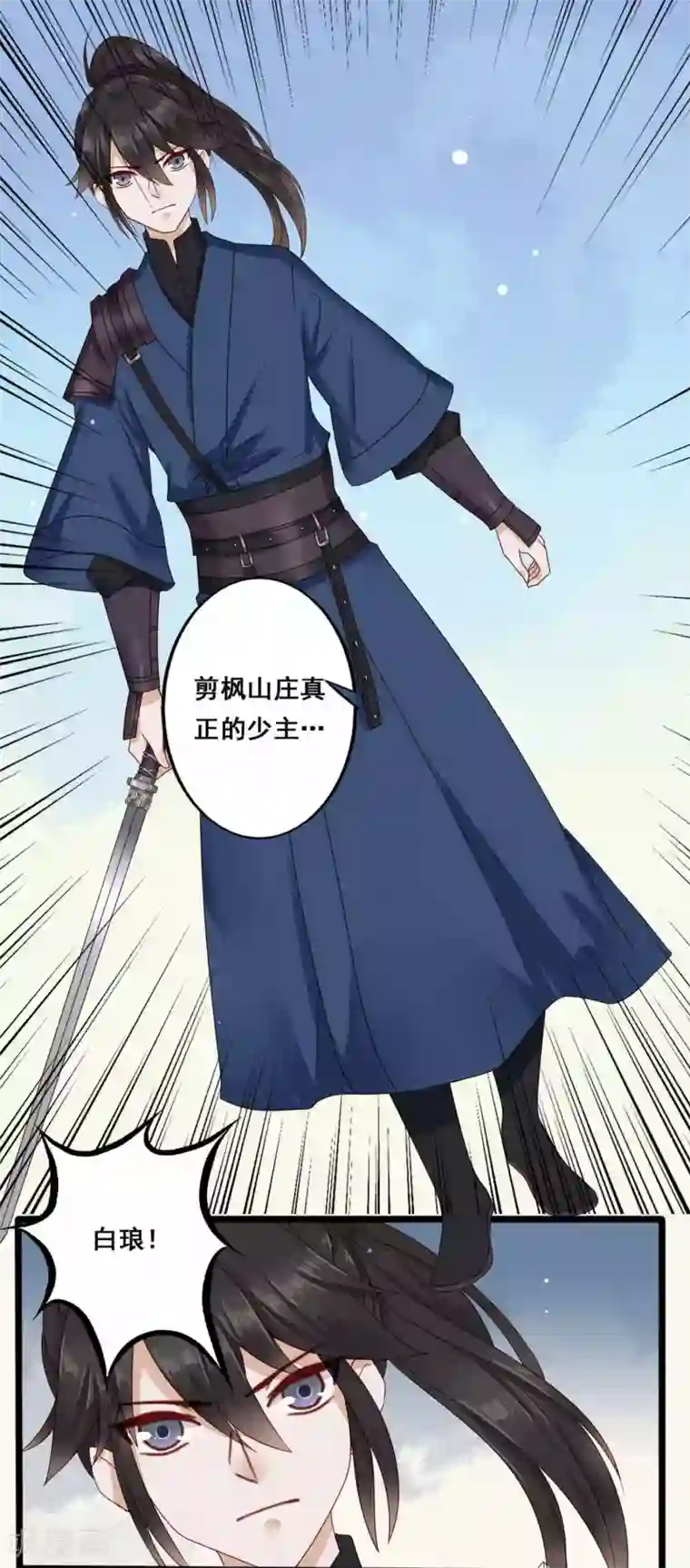 凤凰栖林最终话 兄弟重逢