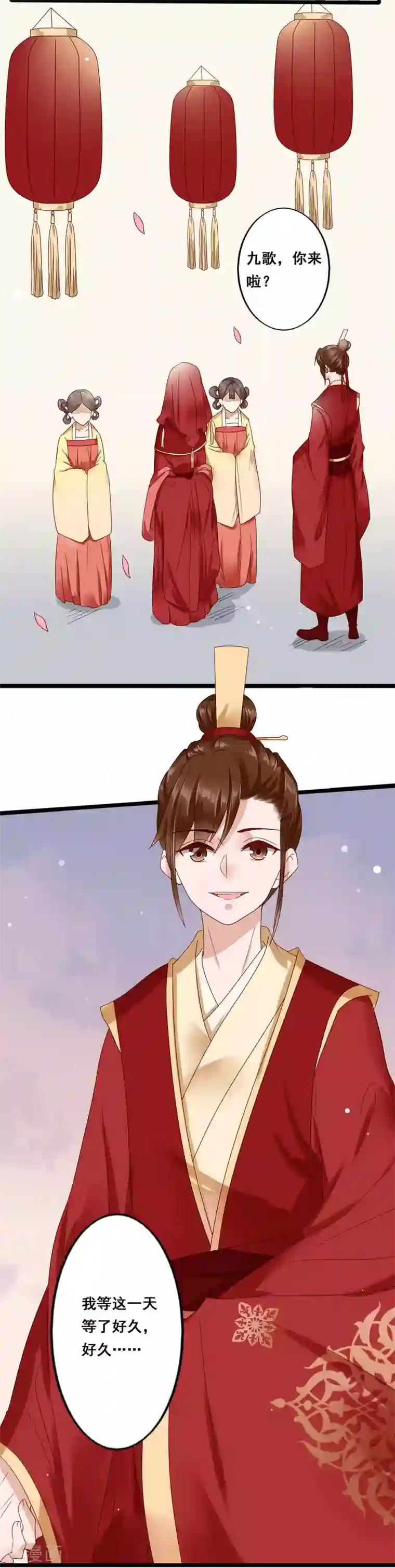 凤凰栖林最终话 兄弟重逢