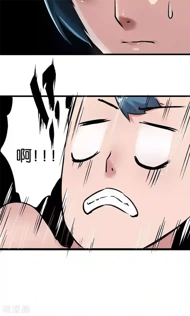 魔王的邂逅第2话