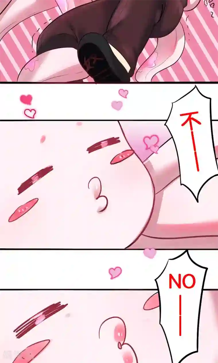 魔王的邂逅第10话