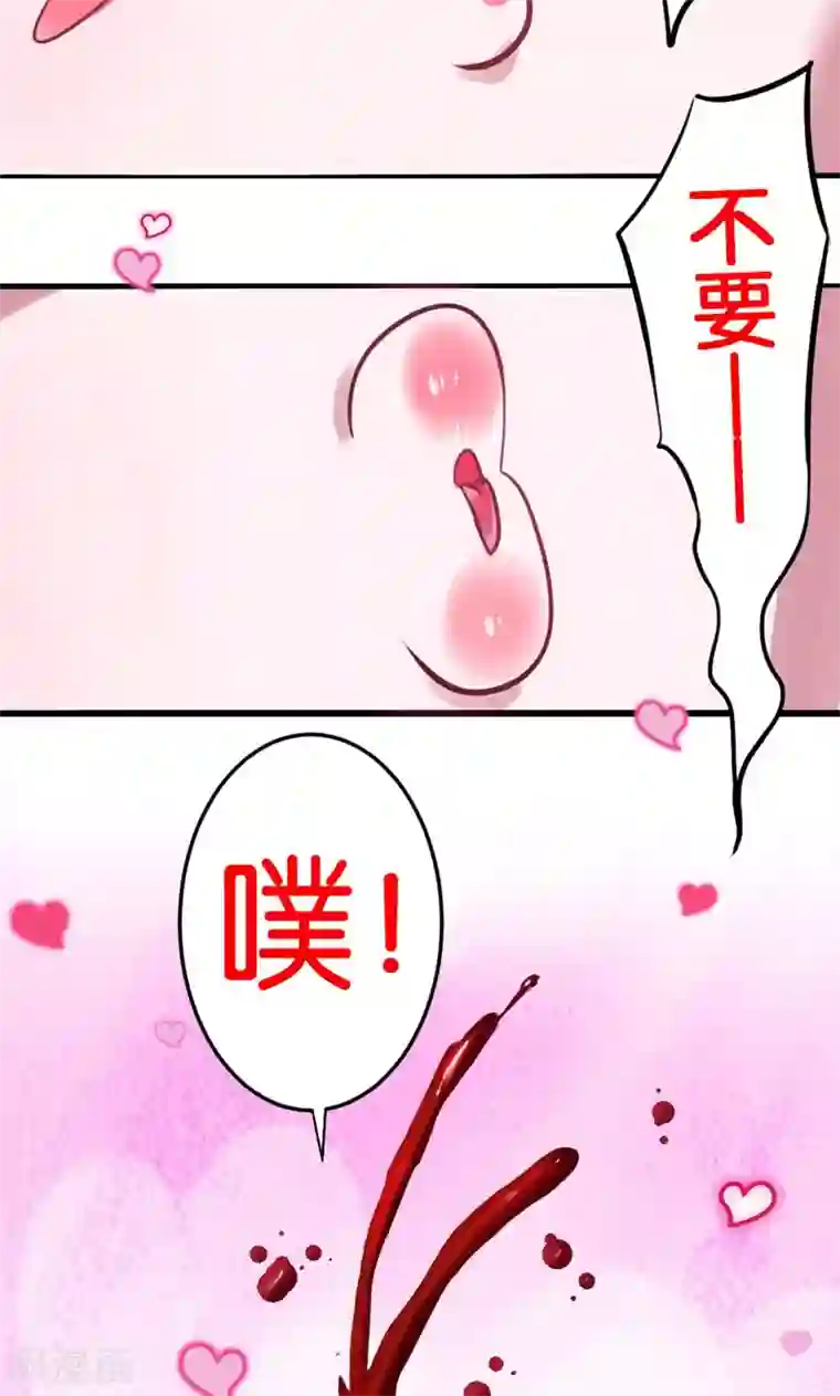 魔王的邂逅第10话