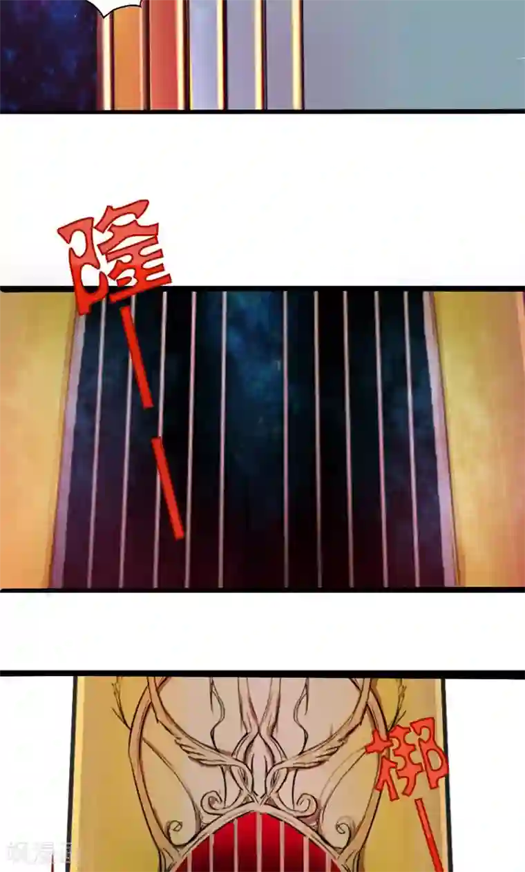 魔王的邂逅第10话