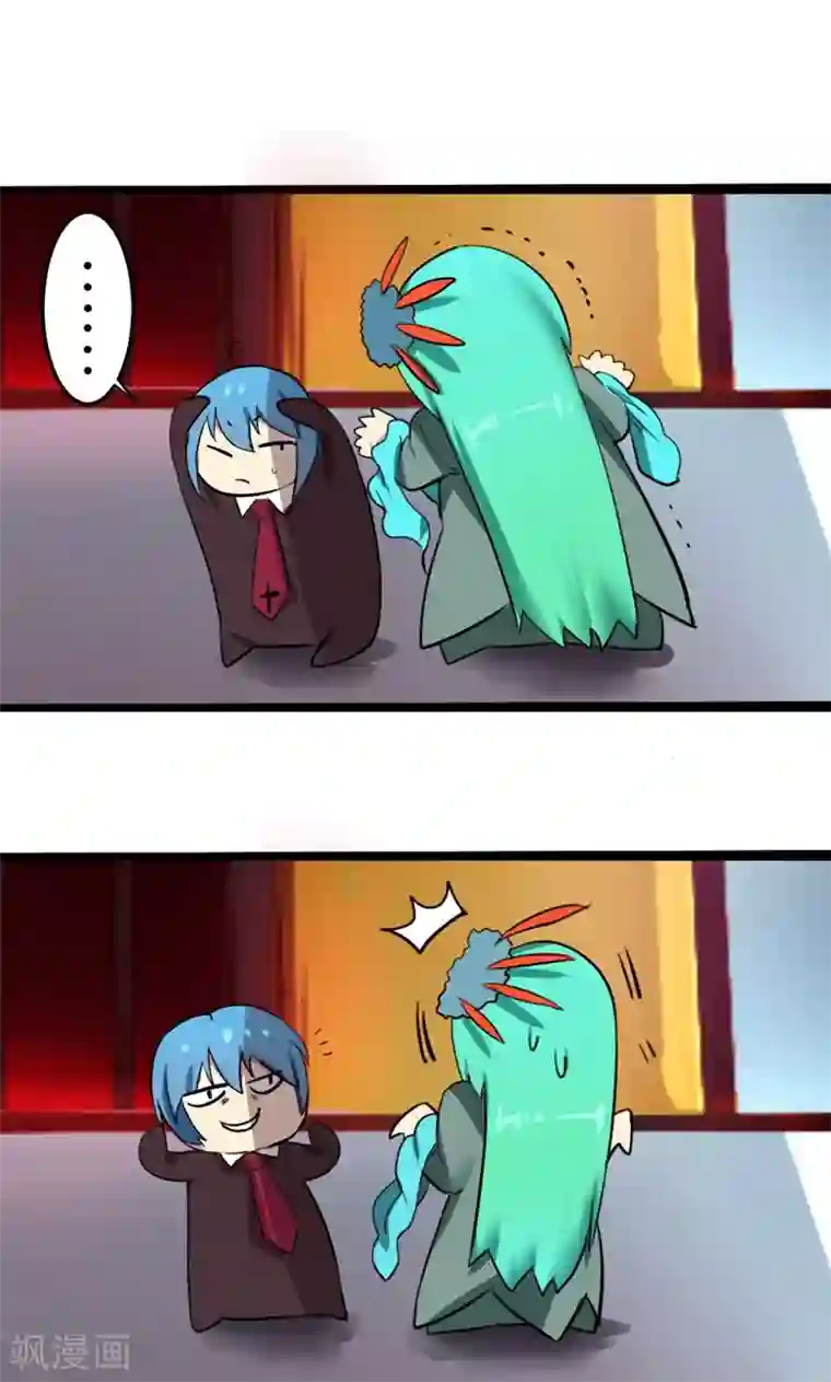 魔王的邂逅第10话