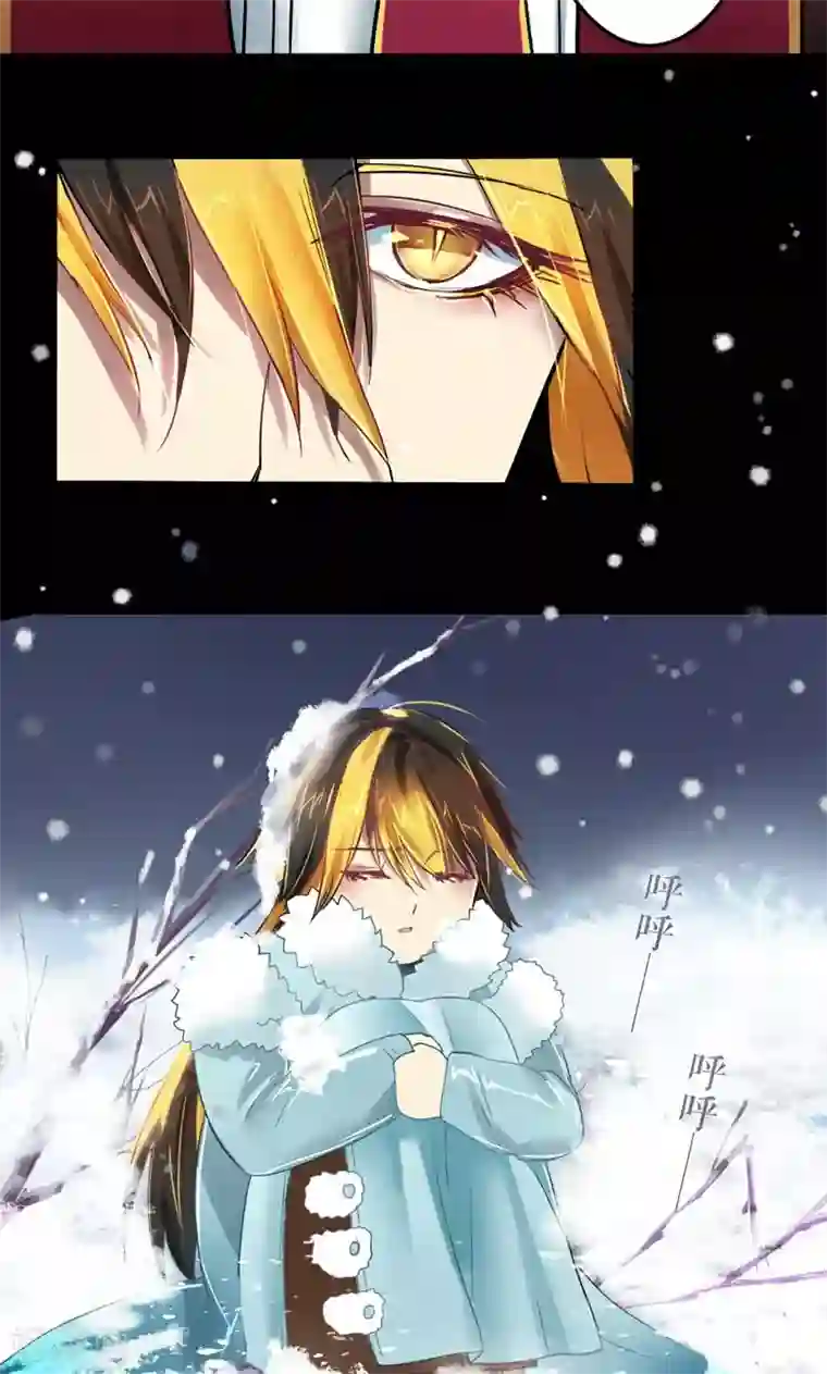 魔王的邂逅第12话