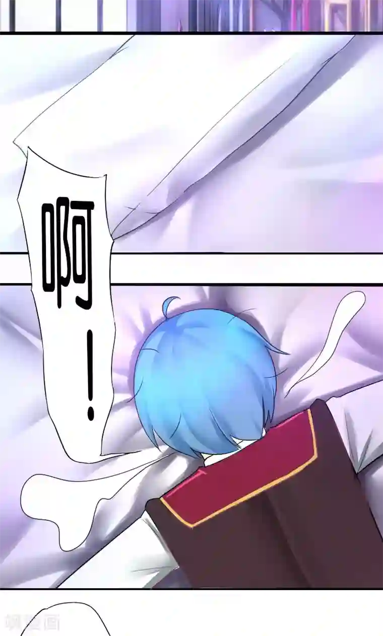 魔王的邂逅第17话