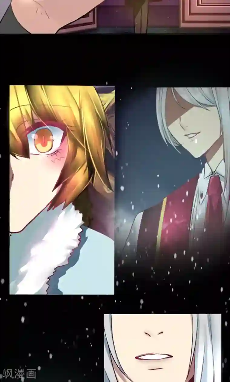 魔王的邂逅第17话