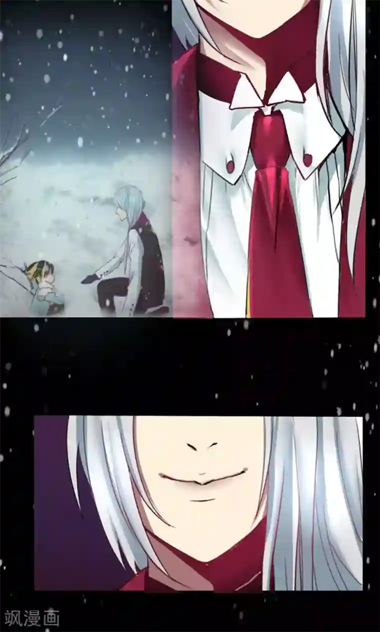 魔王的邂逅第17话