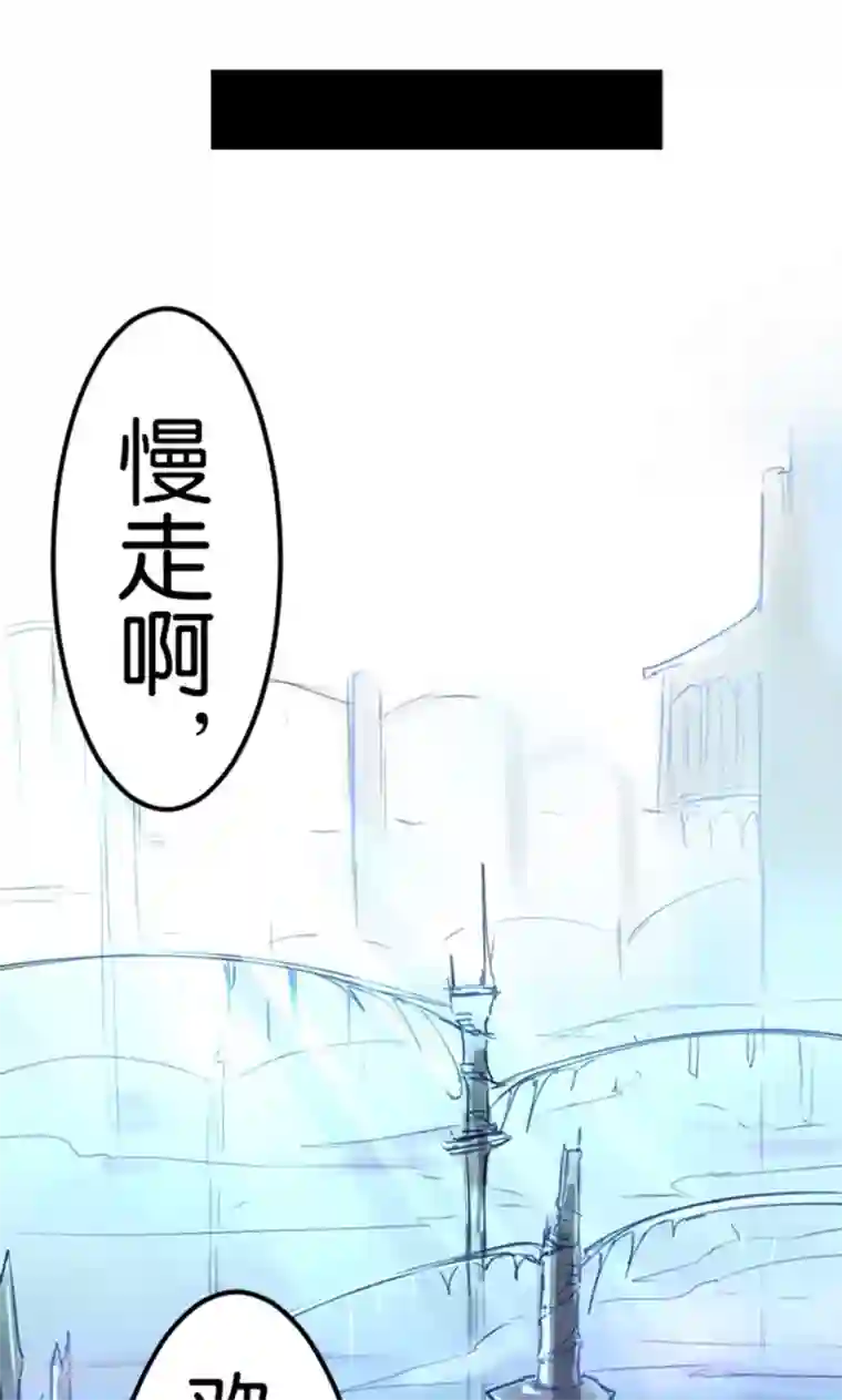 魔王的邂逅第17话