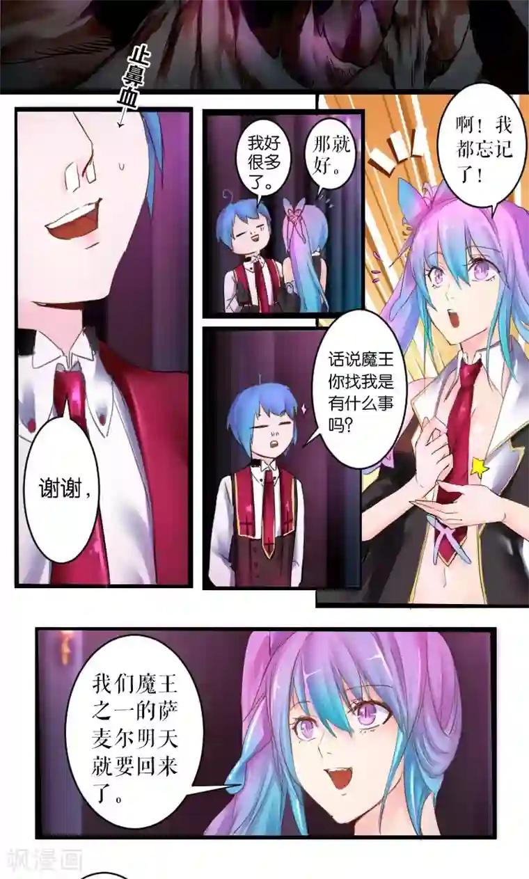 7160图片白丝无内第20话