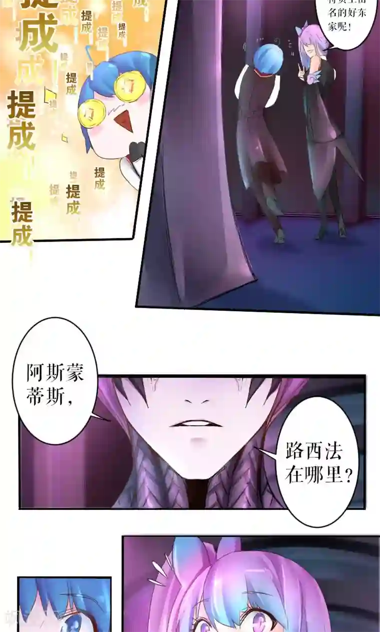 7160图片白丝无内第20话