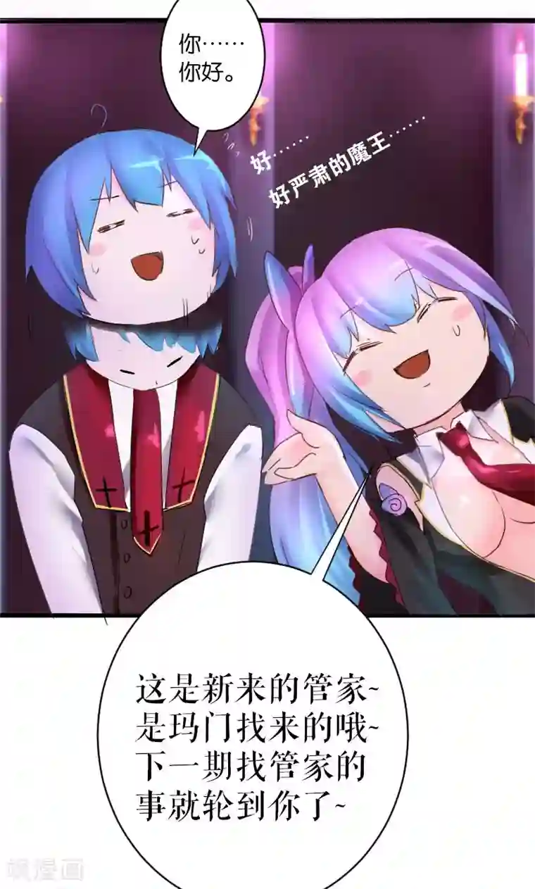 7160图片白丝无内第20话