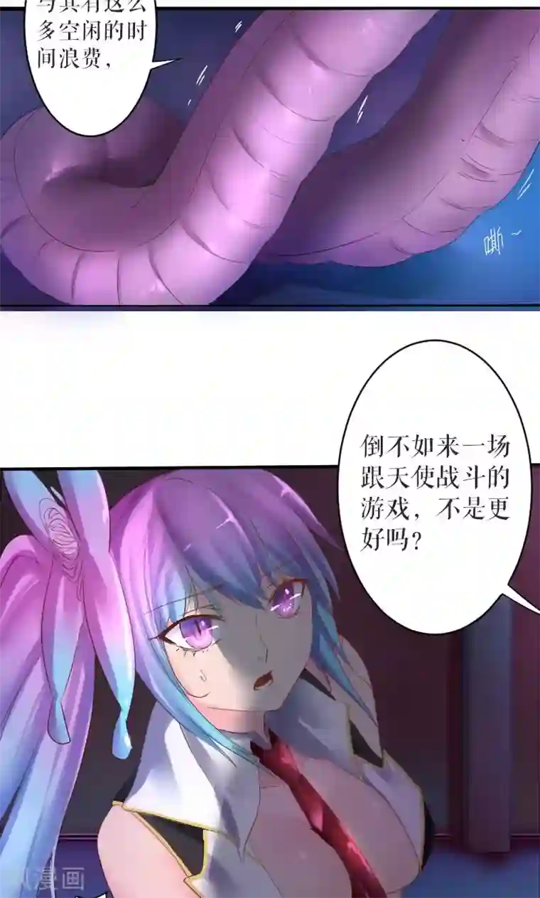 7160图片白丝无内第20话