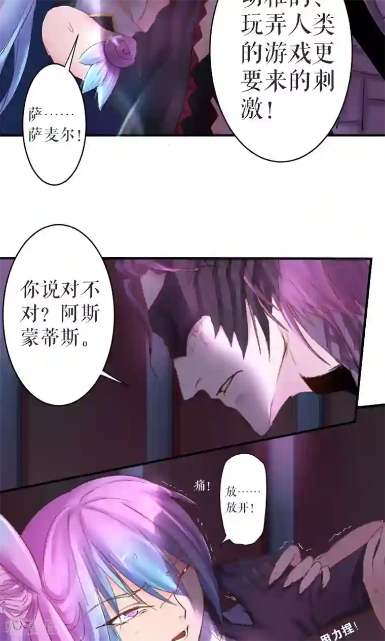 7160图片白丝无内第20话