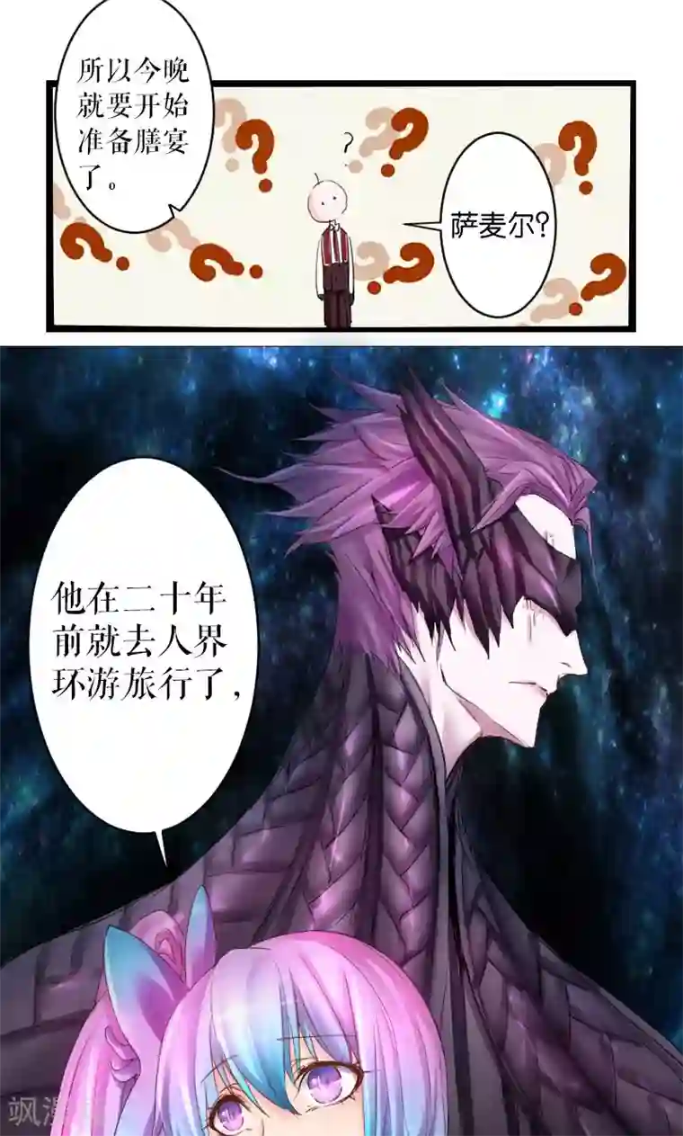 7160图片白丝无内第20话