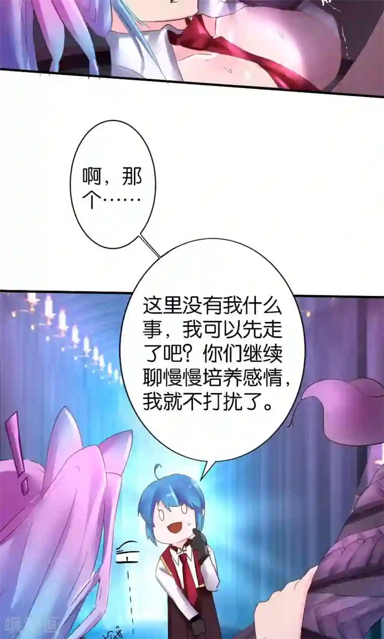 7160图片白丝无内第20话