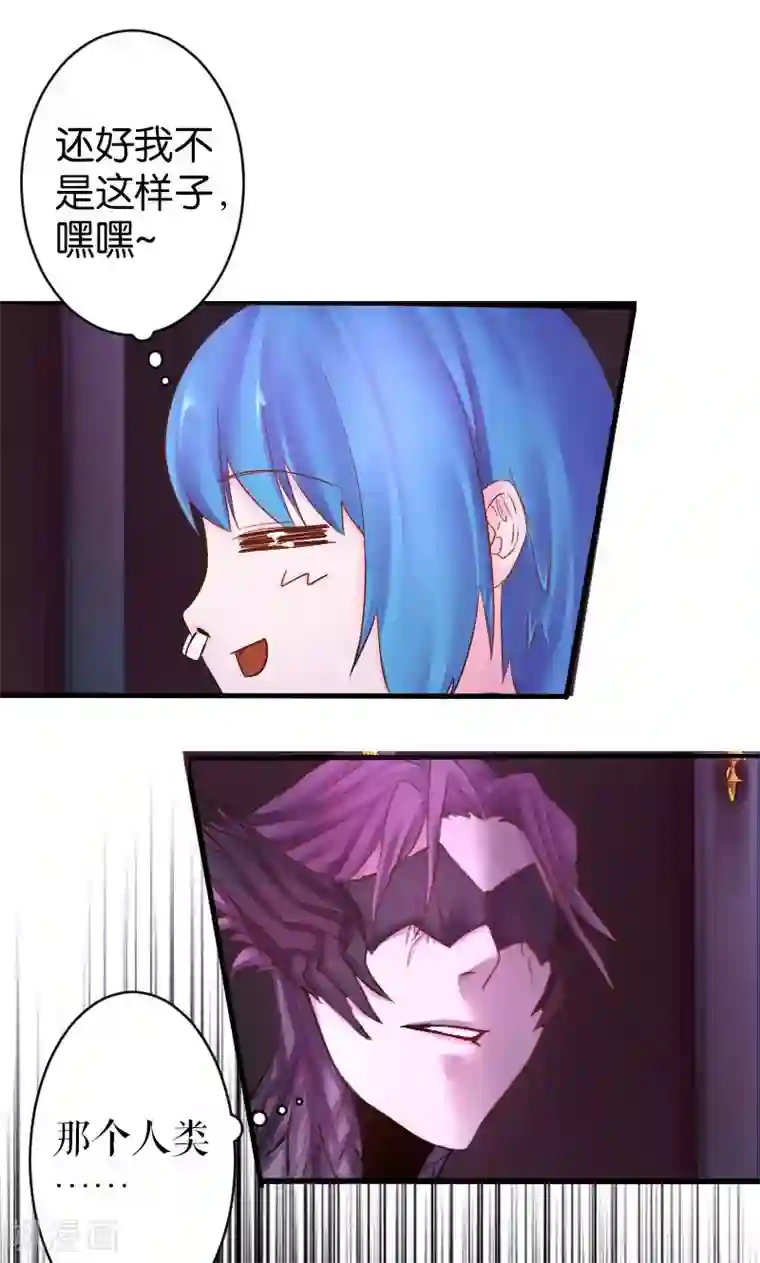 7160图片白丝无内第20话