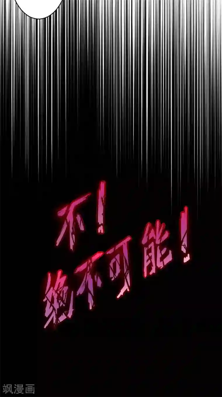 7160图片白丝无内第20话