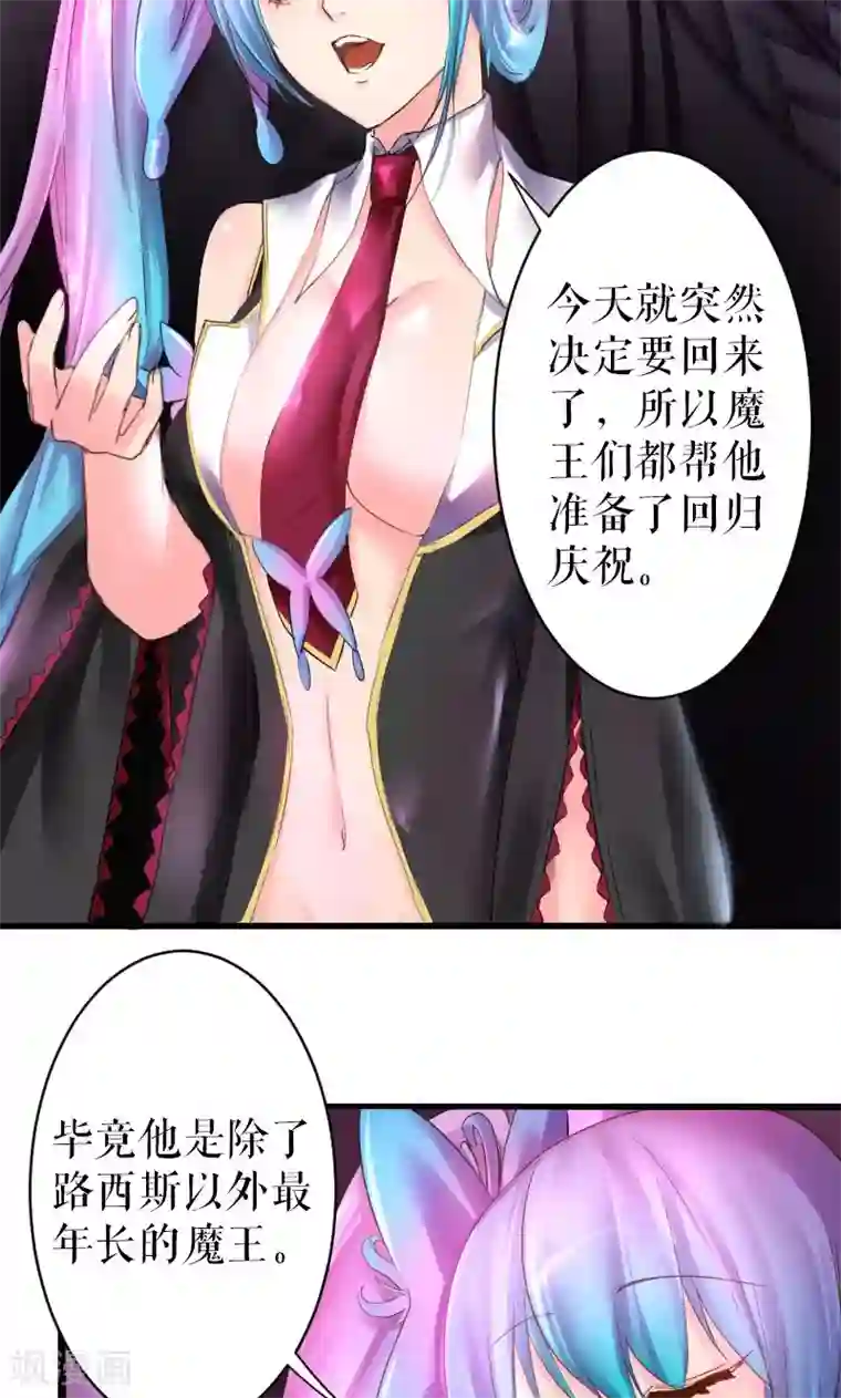 7160图片白丝无内第20话