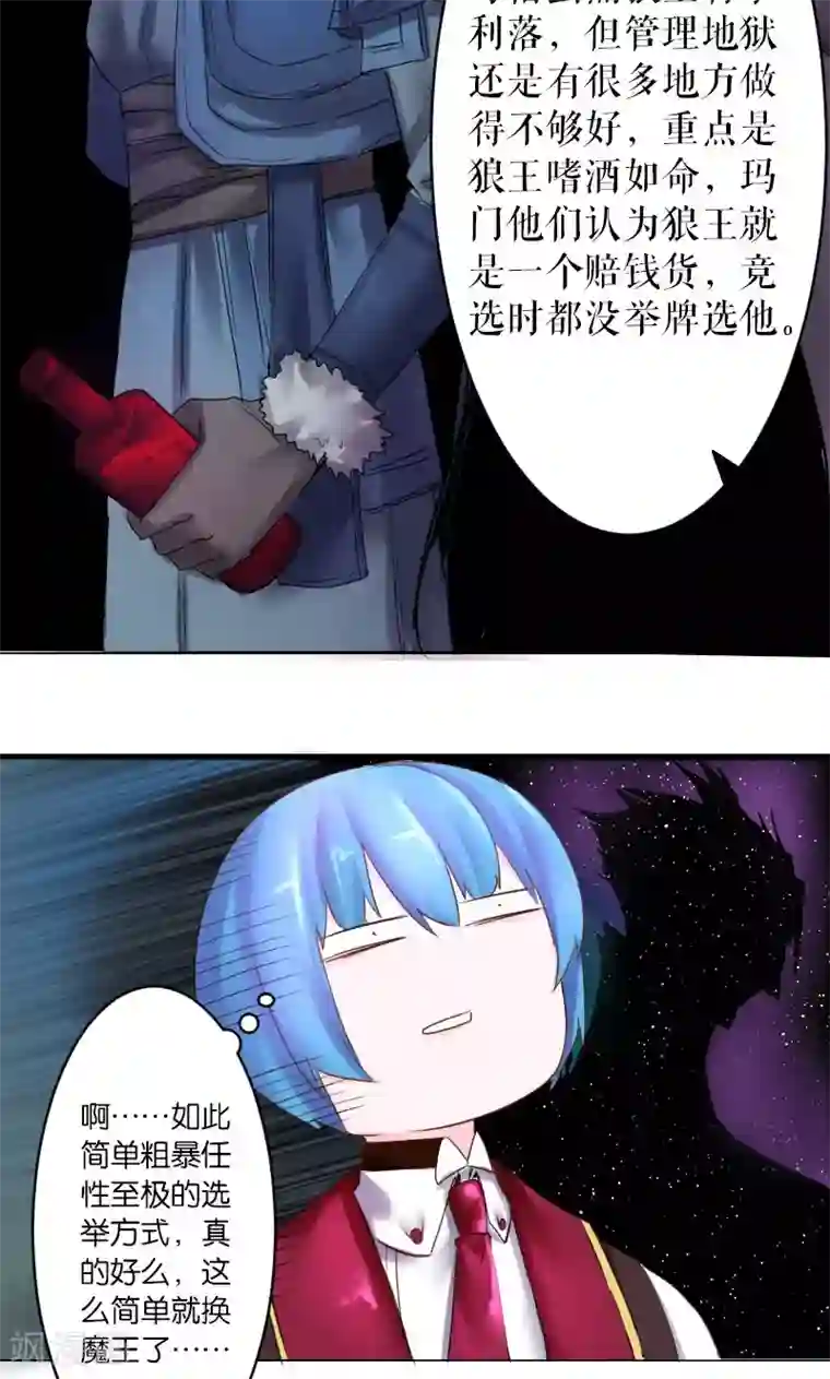 7160图片白丝无内第20话