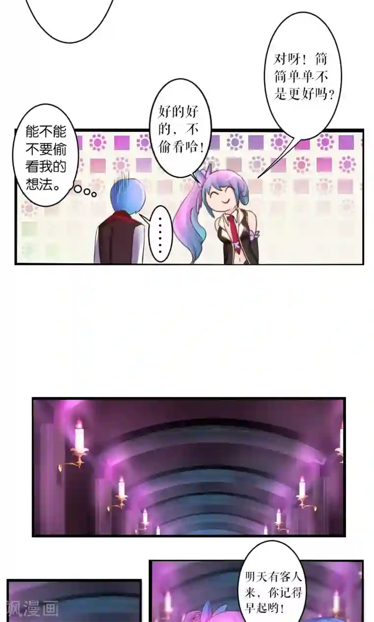 7160图片白丝无内第20话