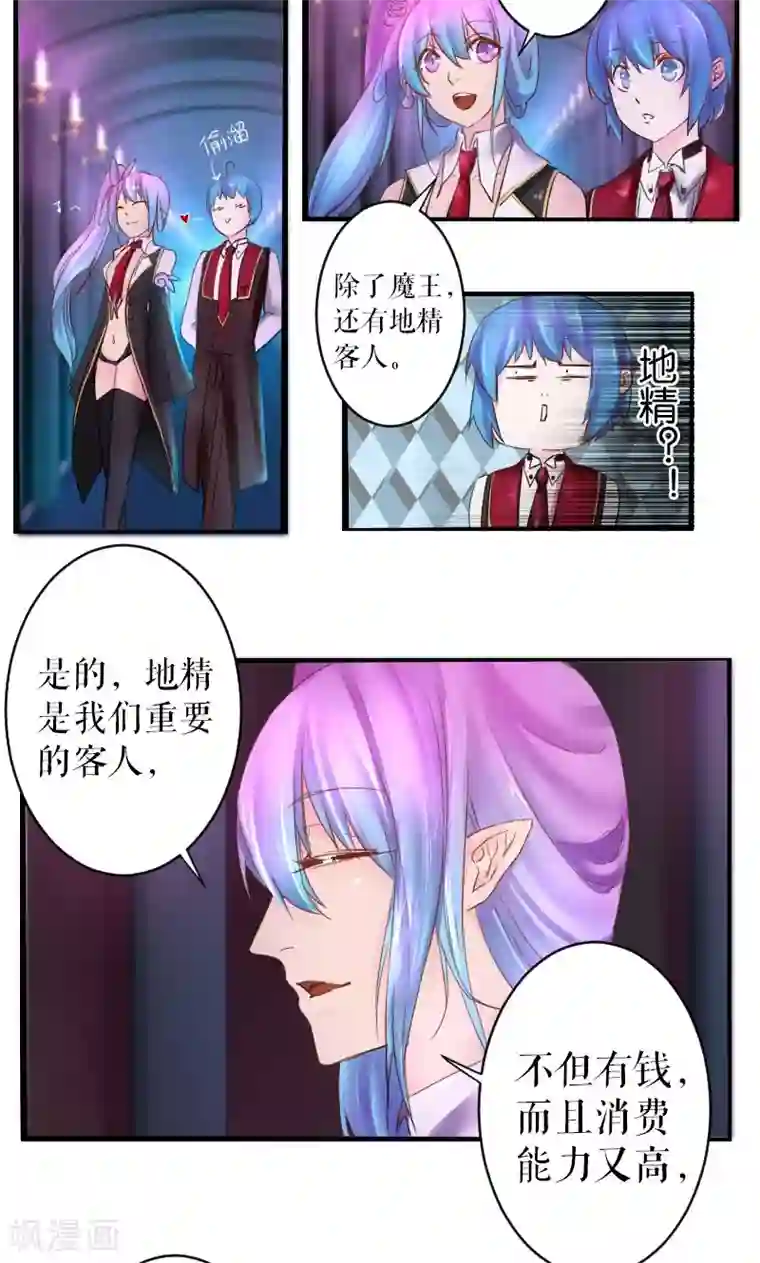 7160图片白丝无内第20话