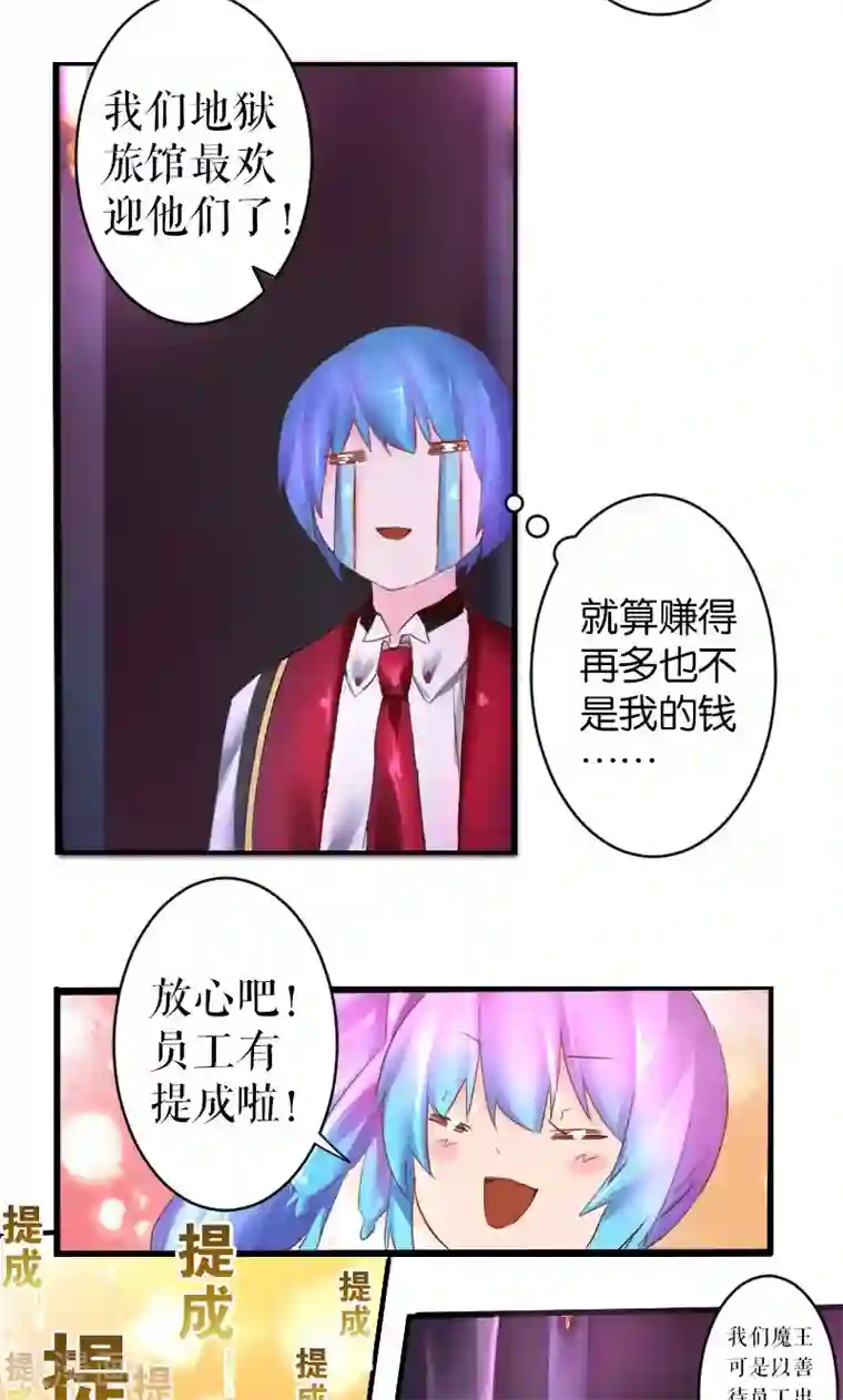 7160图片白丝无内第20话