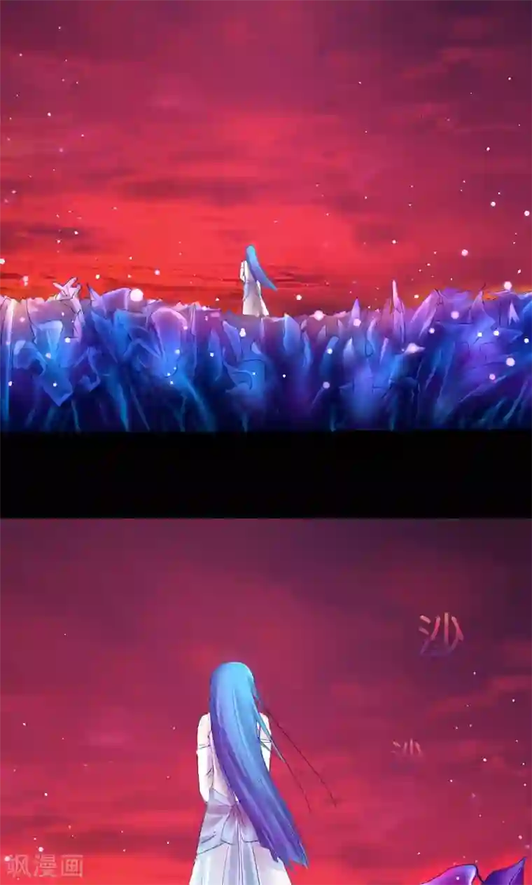 魔王的邂逅第21话