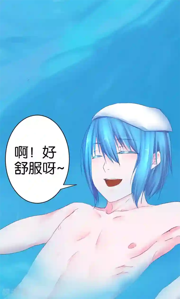 魔王的邂逅第21话