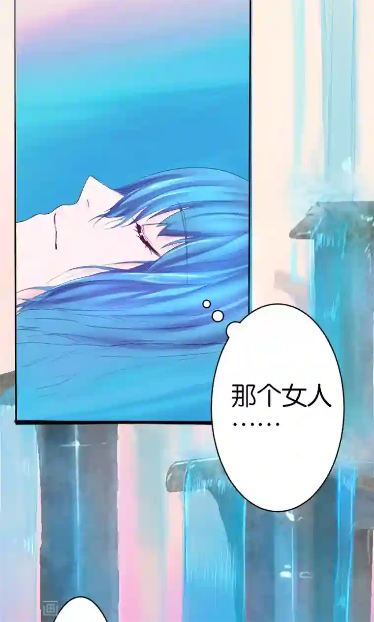 魔王的邂逅第21话