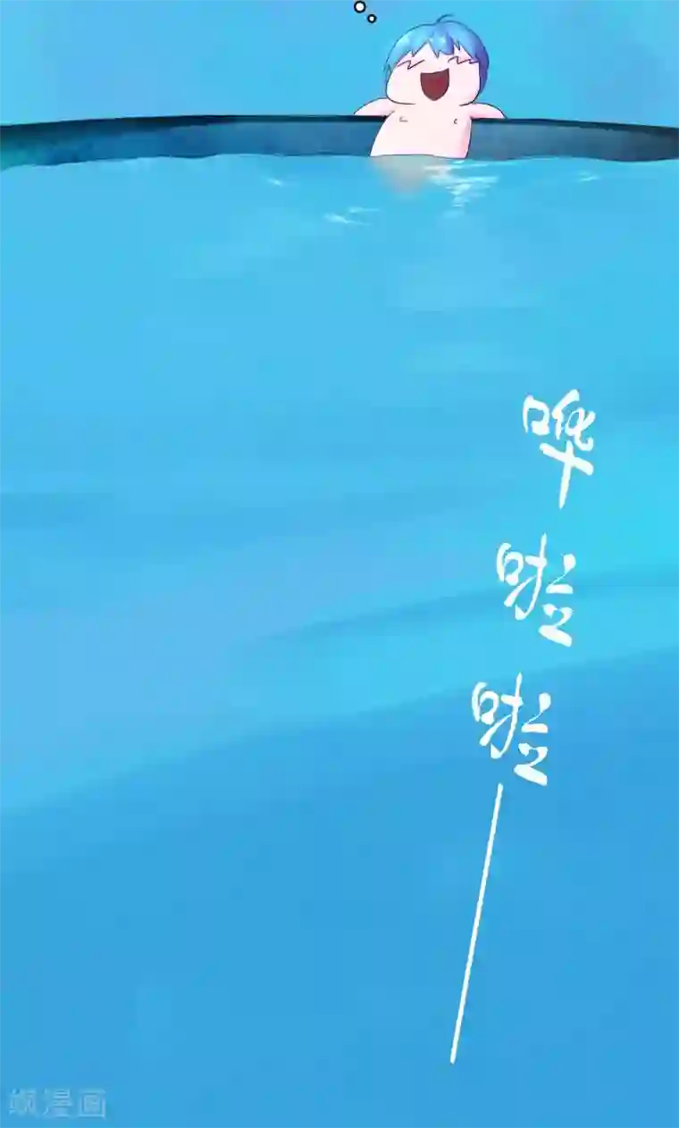魔王的邂逅第21话