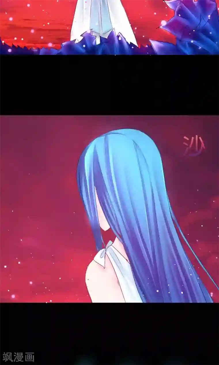 魔王的邂逅第21话