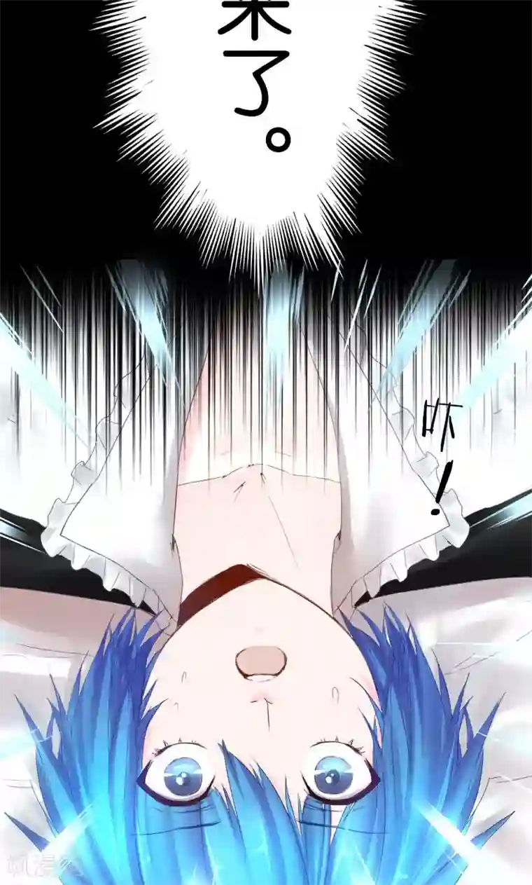 魔王的邂逅第21话