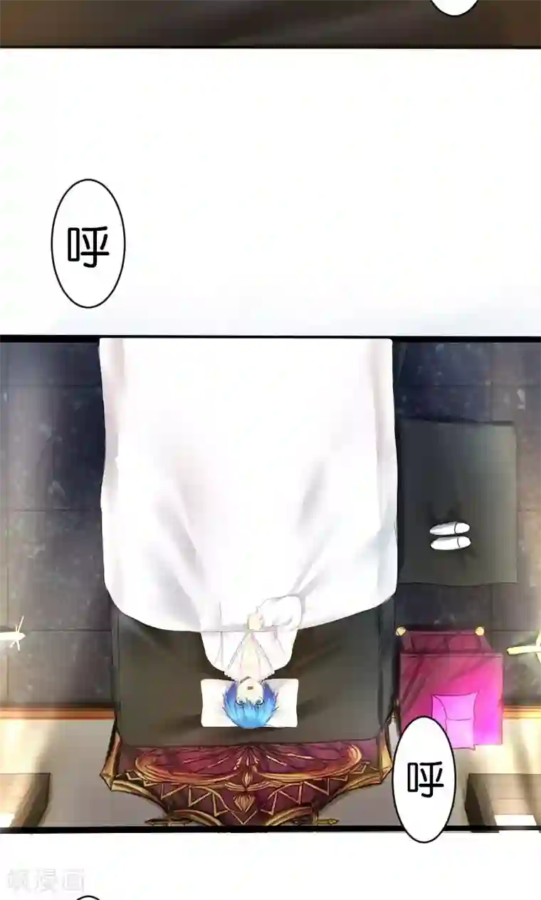 魔王的邂逅第21话