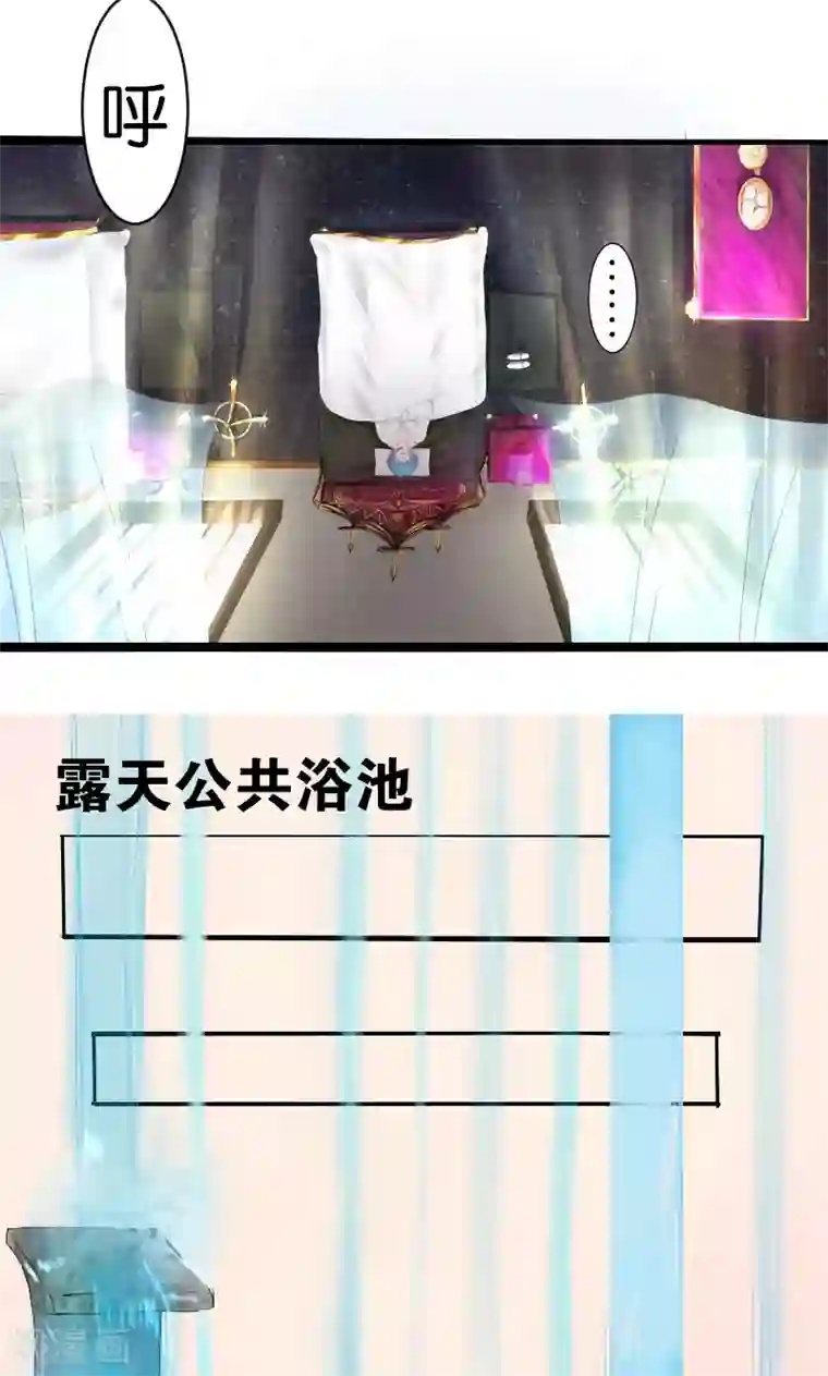 魔王的邂逅第21话