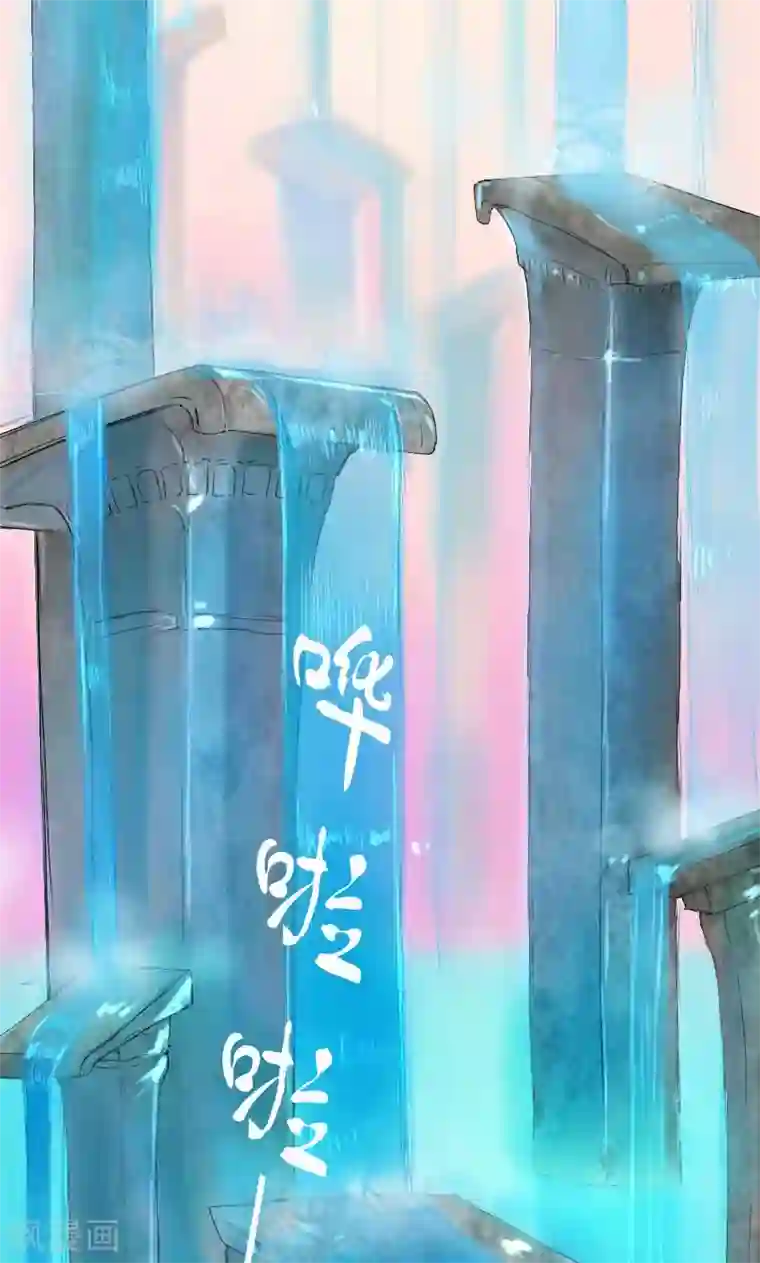 魔王的邂逅第21话