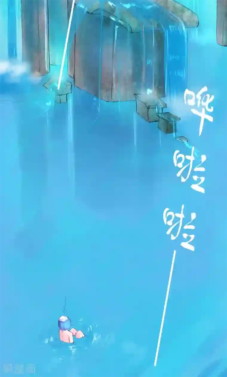 魔王的邂逅第21话