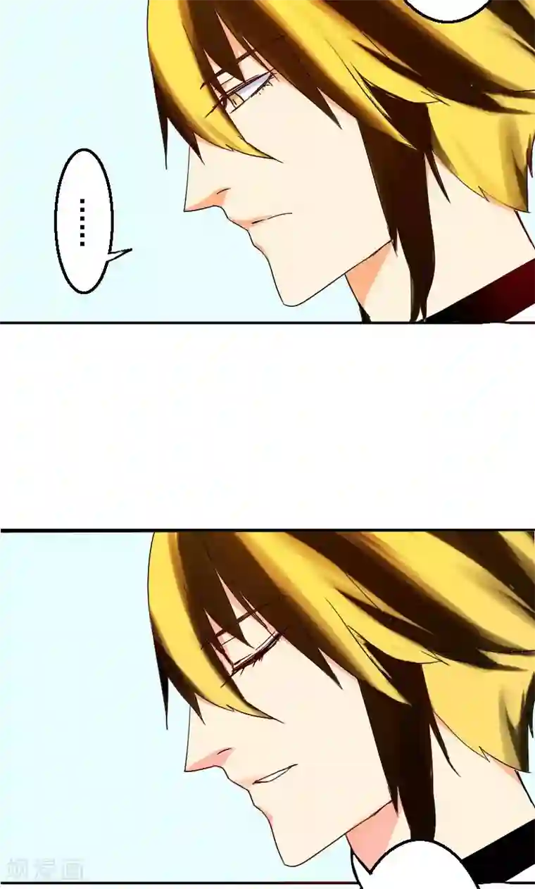 魔王的邂逅第29话