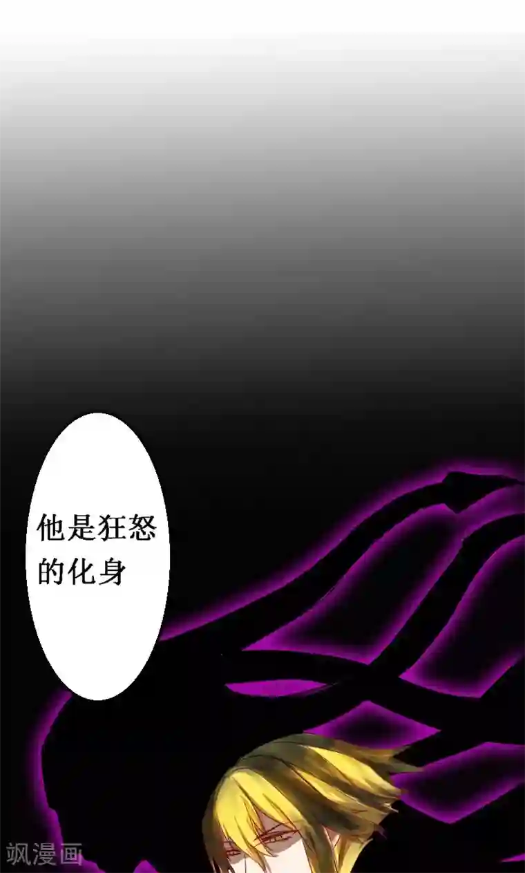 魔王的邂逅第29话