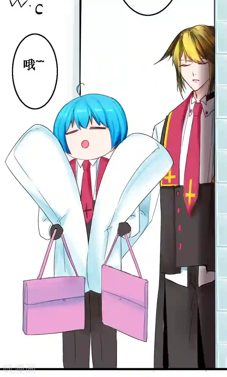 魔王的邂逅第29话