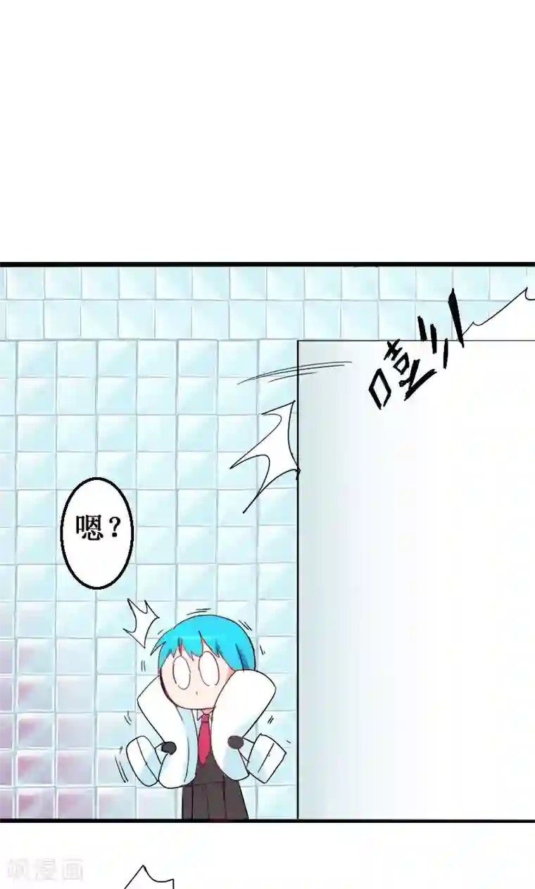 魔王的邂逅第29话