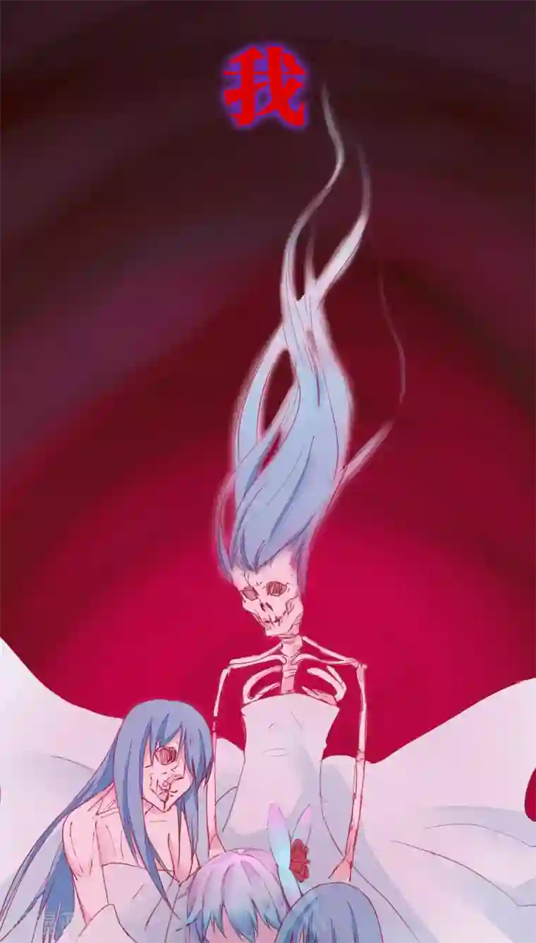 魔王的邂逅第38话