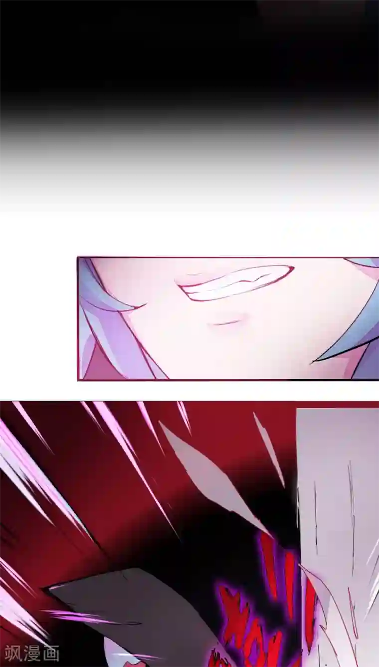 魔王的邂逅第38话