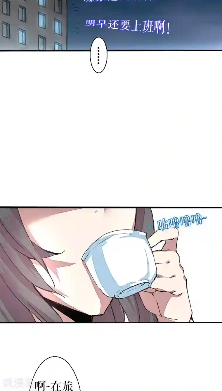 魔王的邂逅第39话