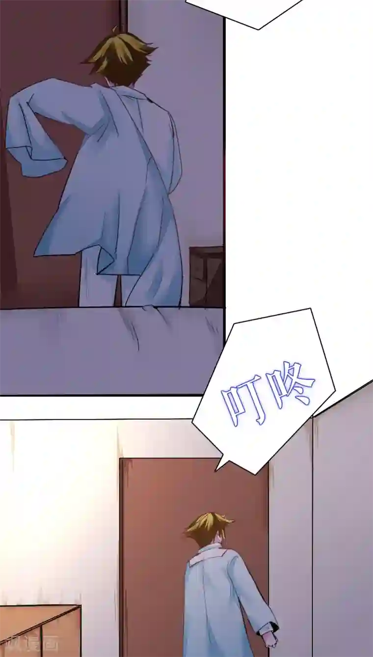 魔王的邂逅第39话